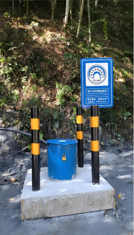 马鞍山雨山区监测井